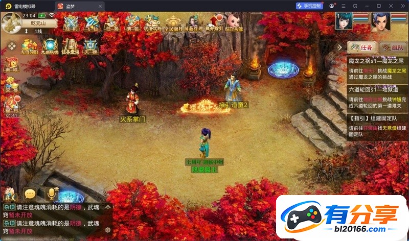 QQ��ͼ20260317230450.jpg