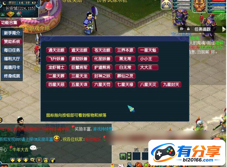 QQ20260922-100347.JPG