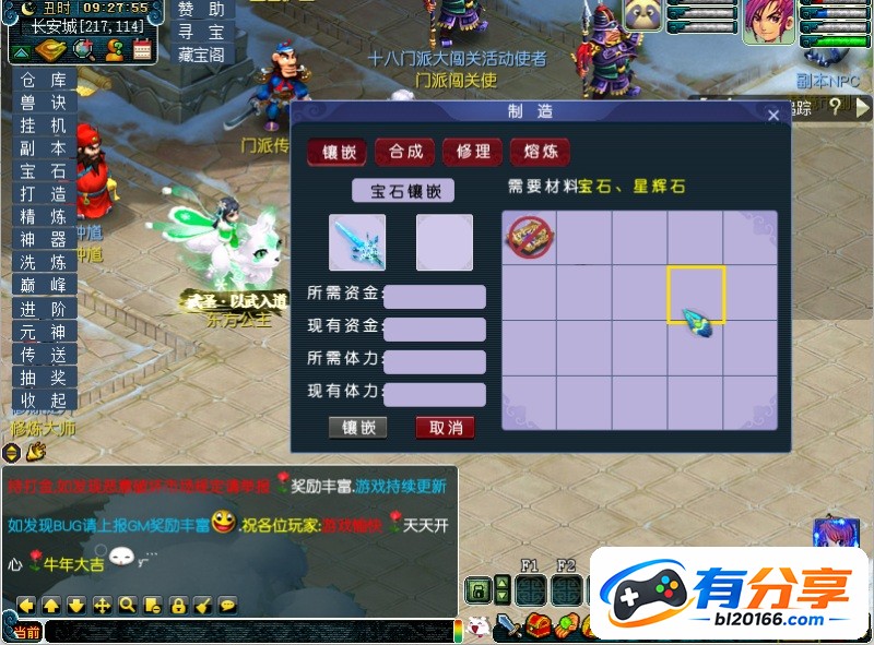 QQ20260923-092758.JPG