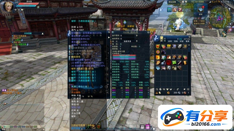 QQ20250916-174156.JPG