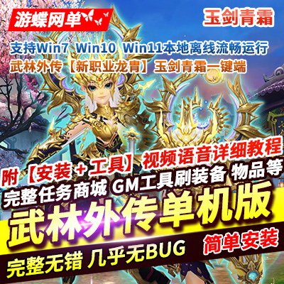 �����⴫����ְҵ����ʱװϵͳ���＼�������������һ����GM����