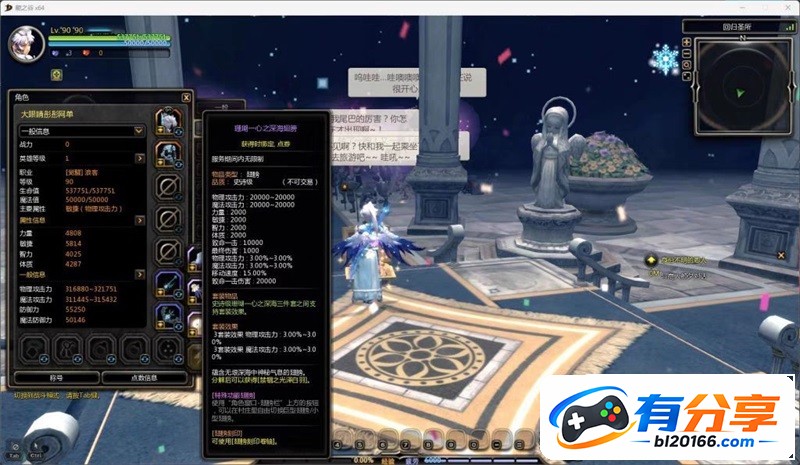 162557mhj8mayrrgrumipj.jpg