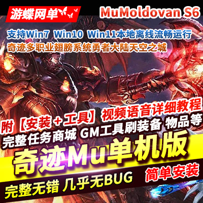 �漣Mu�������һ����MuMoldovan S6�������������޸�����˵�