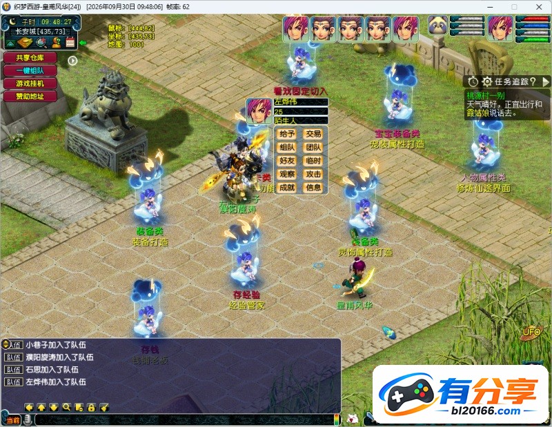 QQ20260930-094829.JPG