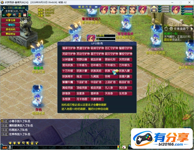 QQ20260930-094842.JPG