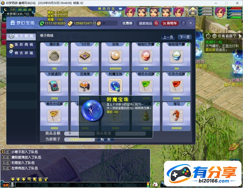 QQ20260930-094847.JPG