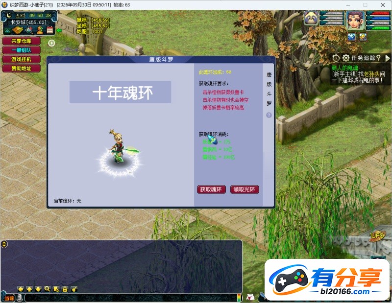 QQ20260930-095029.JPG
