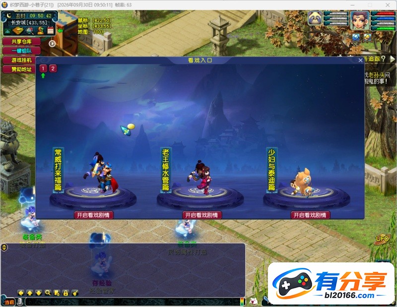 QQ20260930-095044.JPG