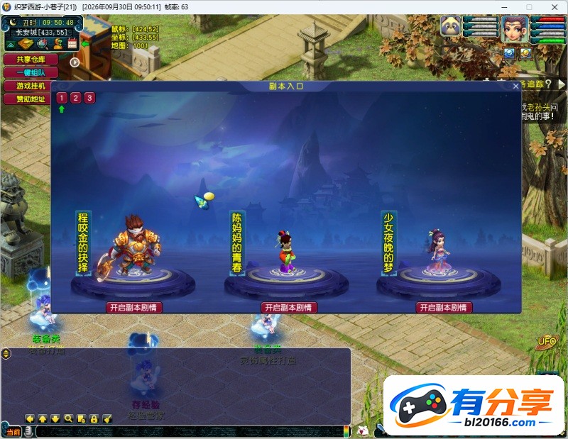 QQ20260930-095050.JPG