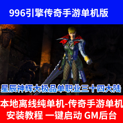 �ǳ���Դ�Ʒ��ְҵ996���浥�������ռ���������ת���Զ�ս��GM ��̨