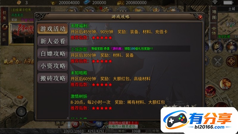 QQ20260516-000210.jpg