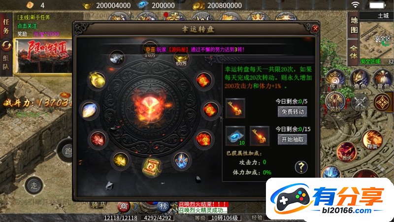 QQ20260516-000250.jpg