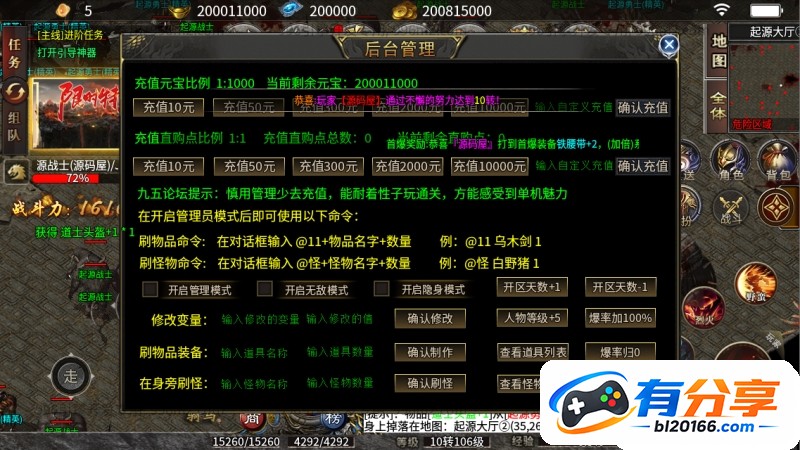 QQ20260516-000404.jpg