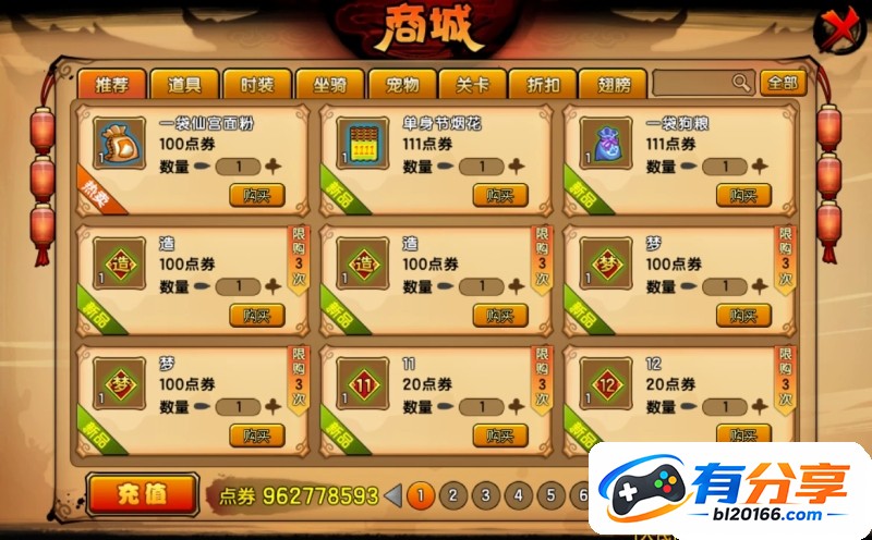 O1CN01M3efku2AKmrn8O6DW_!!73028185.jpg
