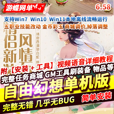 ������ɻ��뵥����6.58��ӹ��İ���������װ�����˽�ͼ���ٴ�������޸�