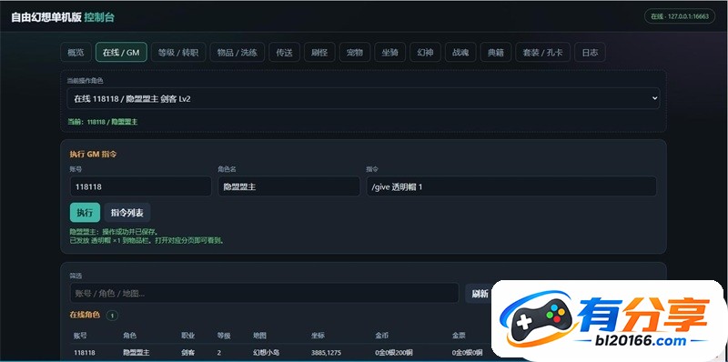 QQ��ͼ20260921224139.jpg