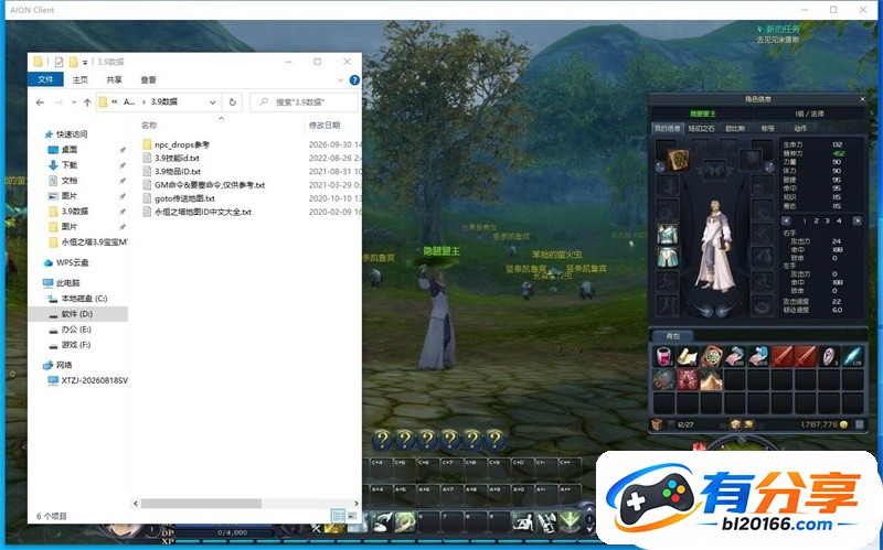 QQ��ͼ20260930143152.jpg