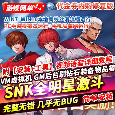 SNKȫ���Ǽ������ε�����ȫ������ȯ�ڹ��޸�Fate �İ�����װ����ӡ