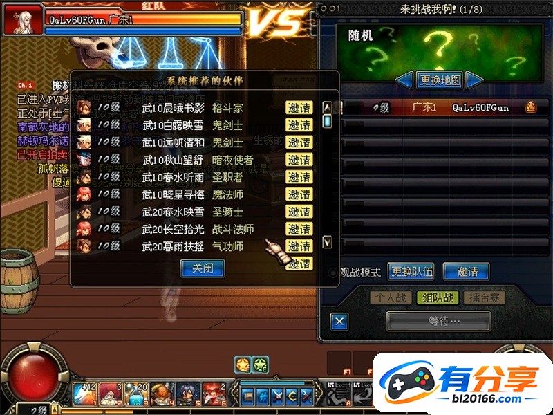 DOF����ACT12���˰�AI ���˰�̯�����Զ�����PVP ������縱������