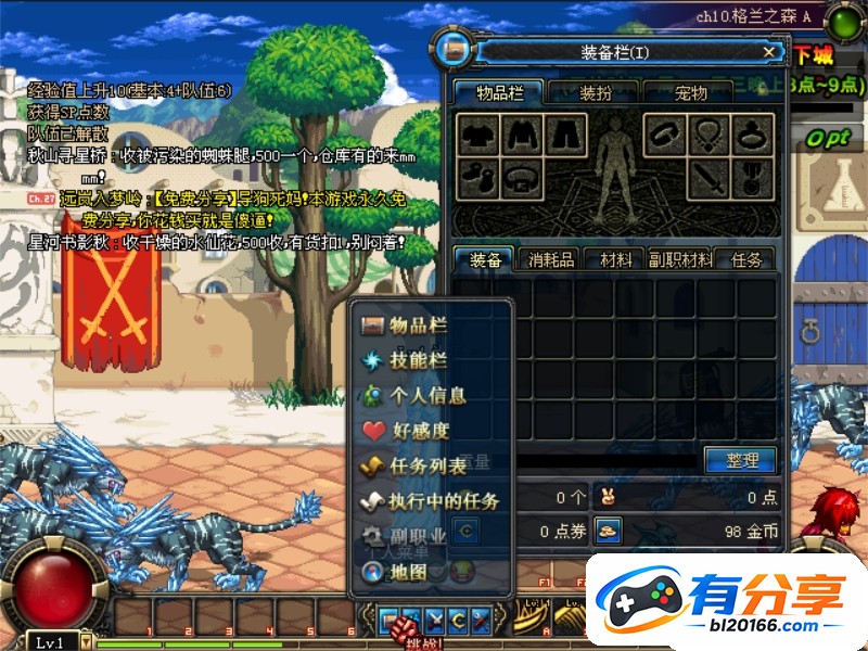 QQ20261009-132223.jpg