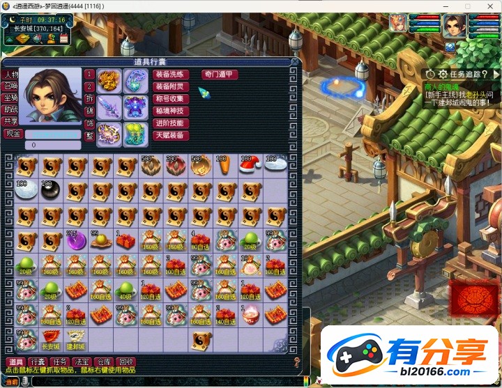QQ20261010-093718.JPG