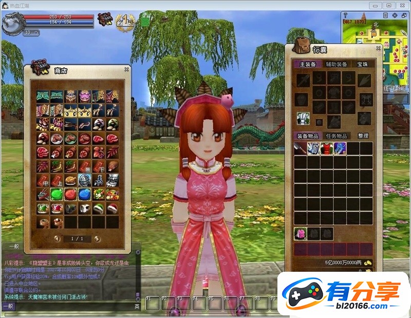 QQ��ͼ20261002030155.jpg