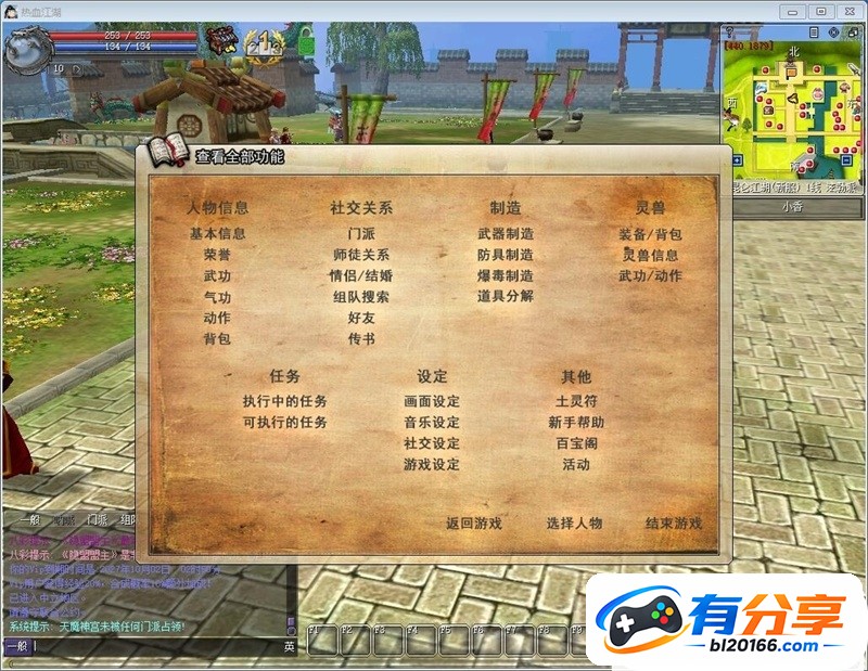 QQ��ͼ20261002030209.jpg