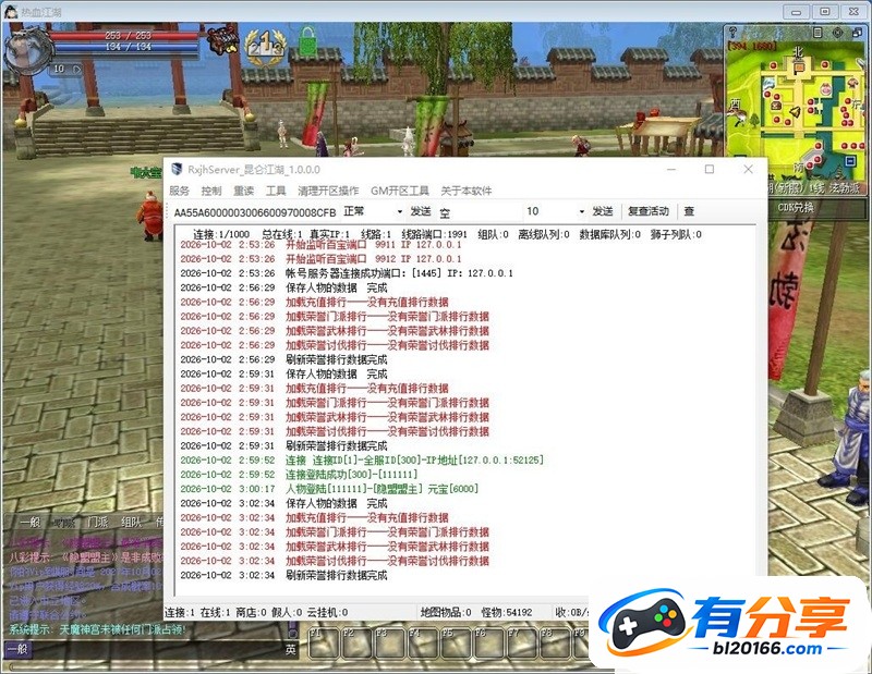 QQ��ͼ20261002030244.jpg