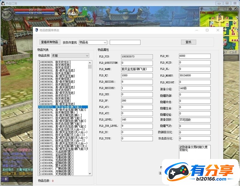 QQ��ͼ20261002030343.jpg