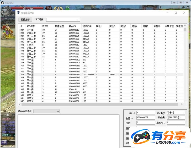 QQ��ͼ20261002030407.jpg