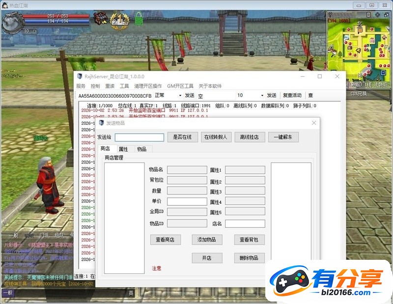 QQ��ͼ20261002030446.jpg