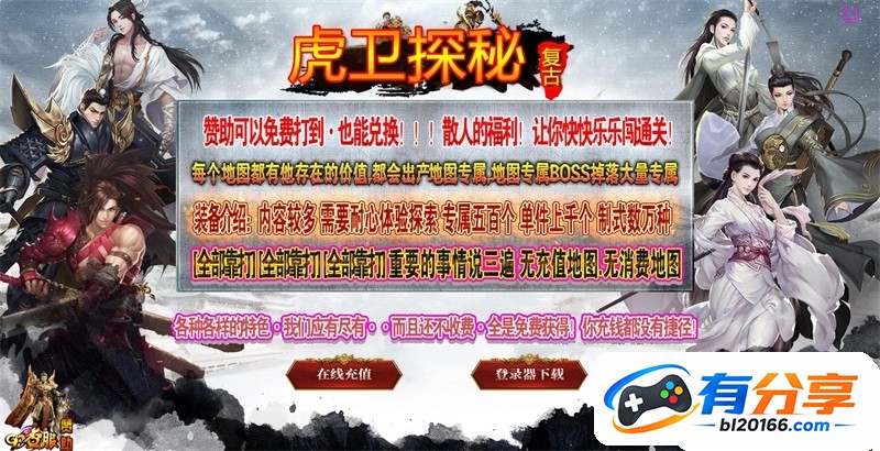 ������̽�ظ��š���ɫ΢�乥����ְҵ��[�������] �౦����ʿ��ʦ����