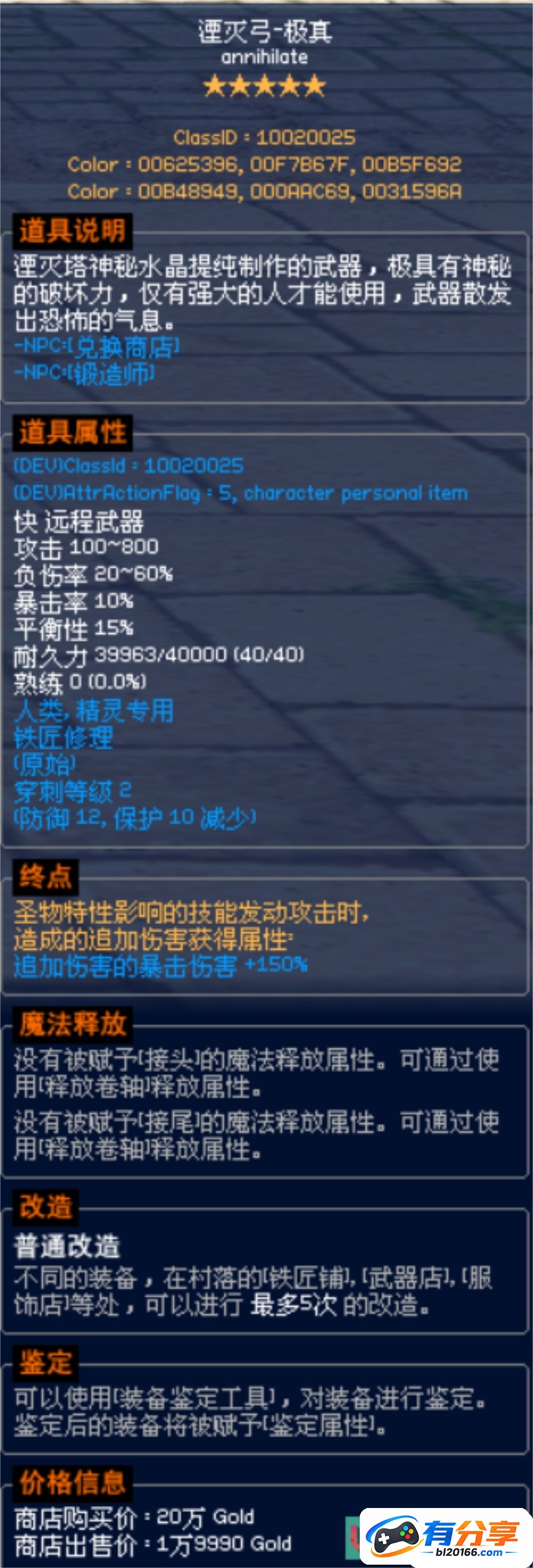 090901sge0xegmgio5eg6e.jpg