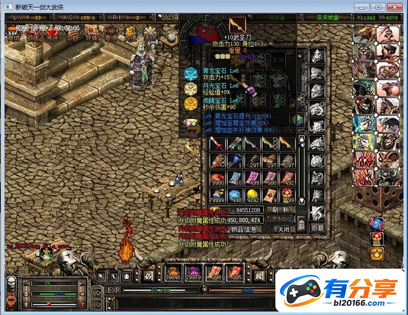 141630xsnagiyffaanawfl.jpg