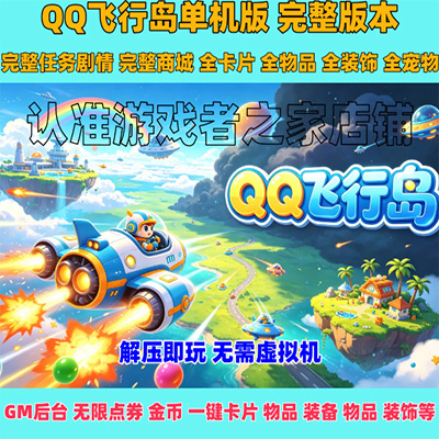QQ���е� ���ɰ� ���������̳�GM������Դ�����������һ����