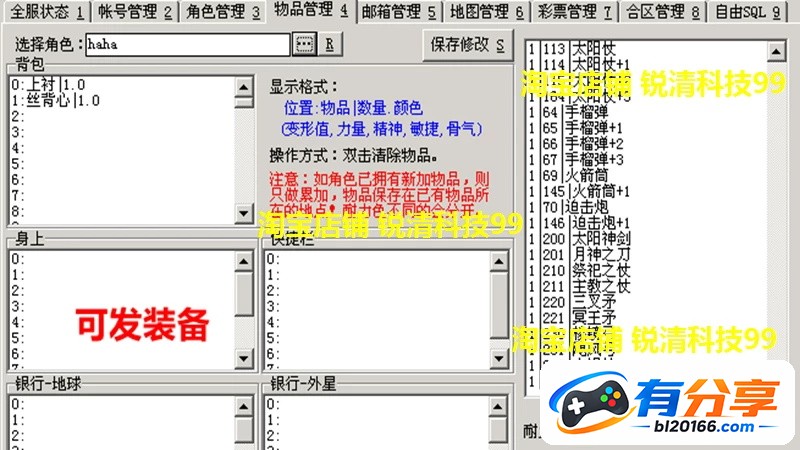 O1CN017XAMvo1a0L0JlDXP3_!!2210527453267.JPG