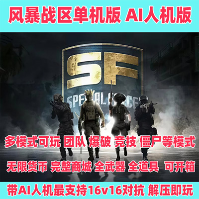 �籩ս������һ��������NPCȫ�̳ǵ��߶�����ȫģʽ����һ����װ