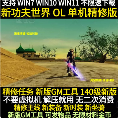 ���¹������硿���ε����� �¹����������� 9��������140һ���� 3D��Ϸ GMԪ��