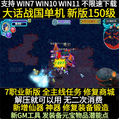 ��ս��������һ����7ְҵ150�����������̳ǿ��ö���������