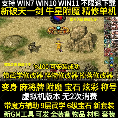 ������һ�������� ������� 95ţ�Ƕ˳ƺ��Ų�6����ʯ9���书GM