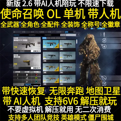 ʹ���ٻ� ����һ���˷�6ħ�ģ�����������ȫ��浵"ȫ������